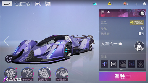 圖二：華美蛻變，實力倍增.jpg