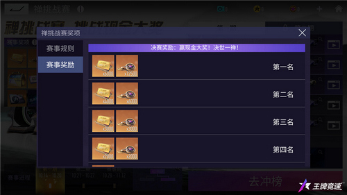 圖七：現(xiàn)金大獎，等待歸屬.jpg