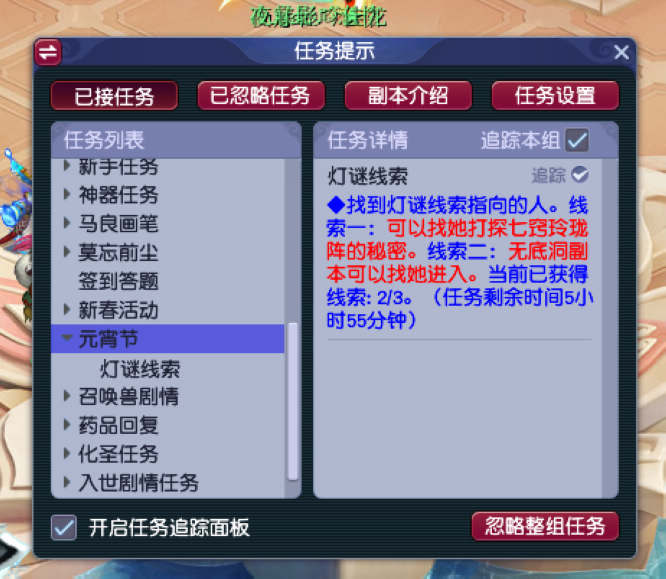 圖2.jpg