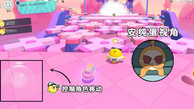 2.控制移動(dòng)視角.jpg