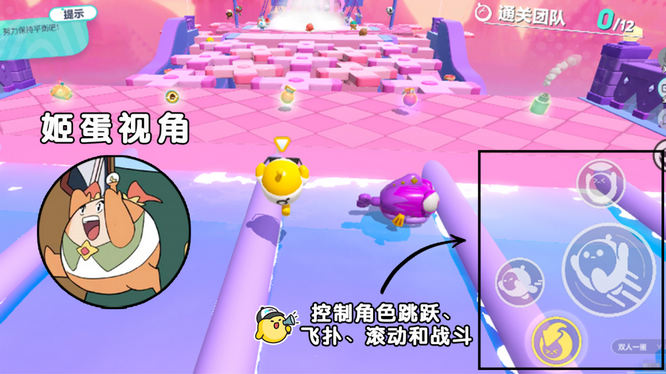 3.跳躍&飛撲&滾動(dòng)&決戰(zhàn)技施放視角.jpg