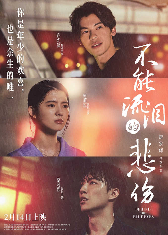 圖2-電影海報.jpg