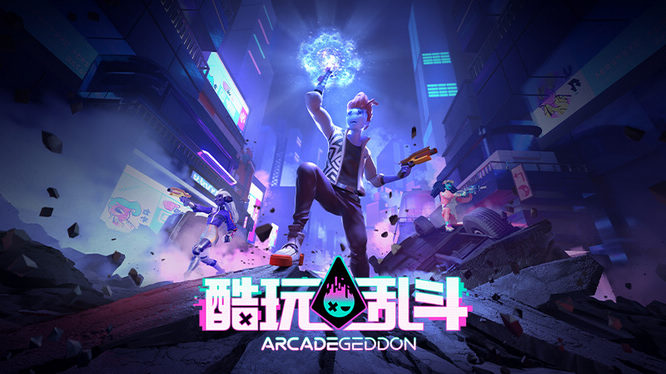 arcade - event_cover (2).jpg