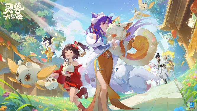 圖片7-《靈獸大冒險》.jpg